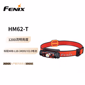 FENIX菲尼克斯 工业头灯夜钓灯强光远射超轻作业工业头灯HM62-T熔岩色