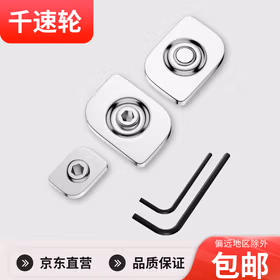 千速轮平开窗安全锁防护锁扣滑撑限位器 22槽 304不锈钢 14粒 22槽窗户限位器