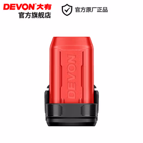 大有大有12V电池5165-2.0锂电电池包