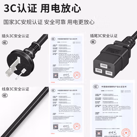 广昌兴（G.C.X）国标3C认证 PDU连接服务器电源线10a三插转c19孔 3*1.5平方1.5米 无氧铜芯UPS线