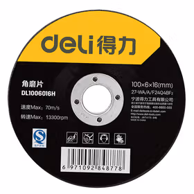 得力 磨光片 100x16x6mm,25片/包；DL1006016H
