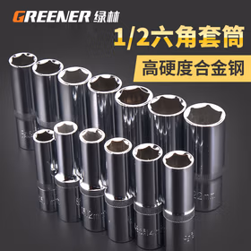 绿林（GREENER）1/2六角套筒 长套筒17mm套筒头套管大飞工具套筒扳手套装配件