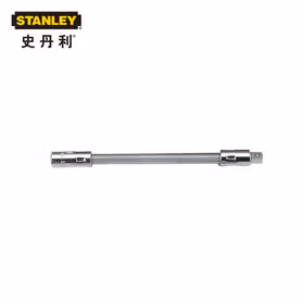 史丹利 6.3mm系列可弯式接杆6寸；86-001