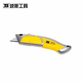 波斯 锌合金重型美工刀,内置5刀片；BS310606