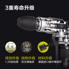 威克士轻型电锤WU327D电镐两用电钻冲击钻混凝土大功率带离合