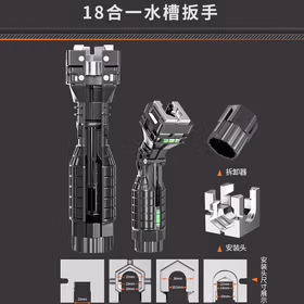 绿林18合一水槽扳手水龙头松拧安装水管角阀卫浴扳手套筒扳手拆卸工具